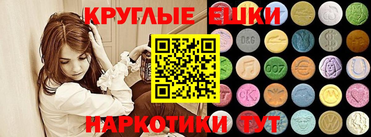 Новороссийск  ЭКСТАЗИ  Вход с VPN  ЭКСТАЗИ Дубай 