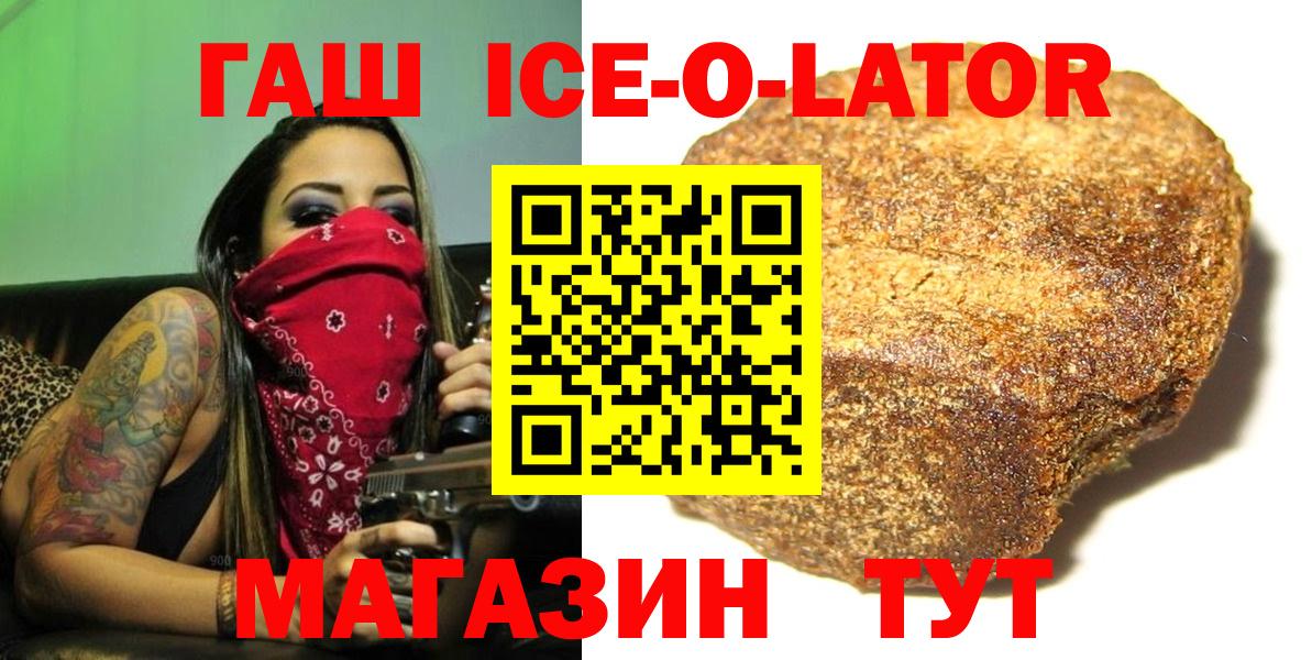 Гашиш Cannabis Новороссийск