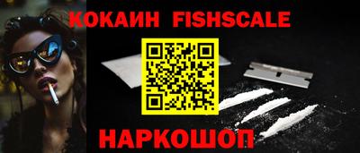 мяу мяу кристалл Гай