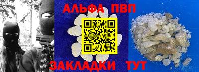 мяу мяу кристалл Гай