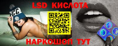 мяу мяу кристалл Гай