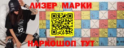 мяу мяу кристалл Гай