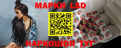 мяу мяу кристалл Гай