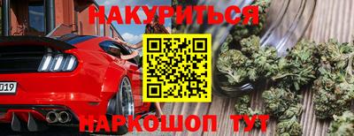 мяу мяу кристалл Гай