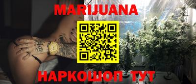 мяу мяу кристалл Гай