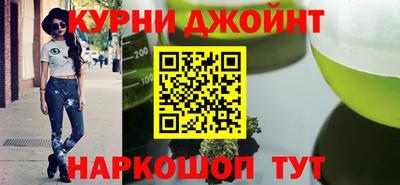 мяу мяу кристалл Гай