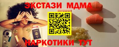 прущая мука Уссурийск