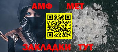 мяу мяу кристалл Гай