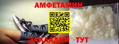 мяу мяу кристалл Гай
