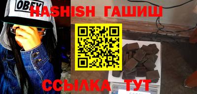 мяу мяу кристалл Гай