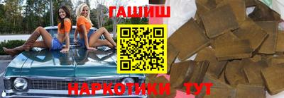 мяу мяу кристалл Гай