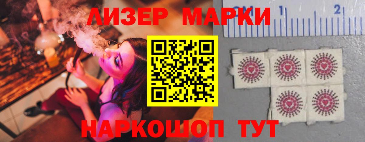 LSD-25 экстази ecstasy  Вход с VPN  ЛСД экстази кислота  LSD-25 экстази  Новороссийск 