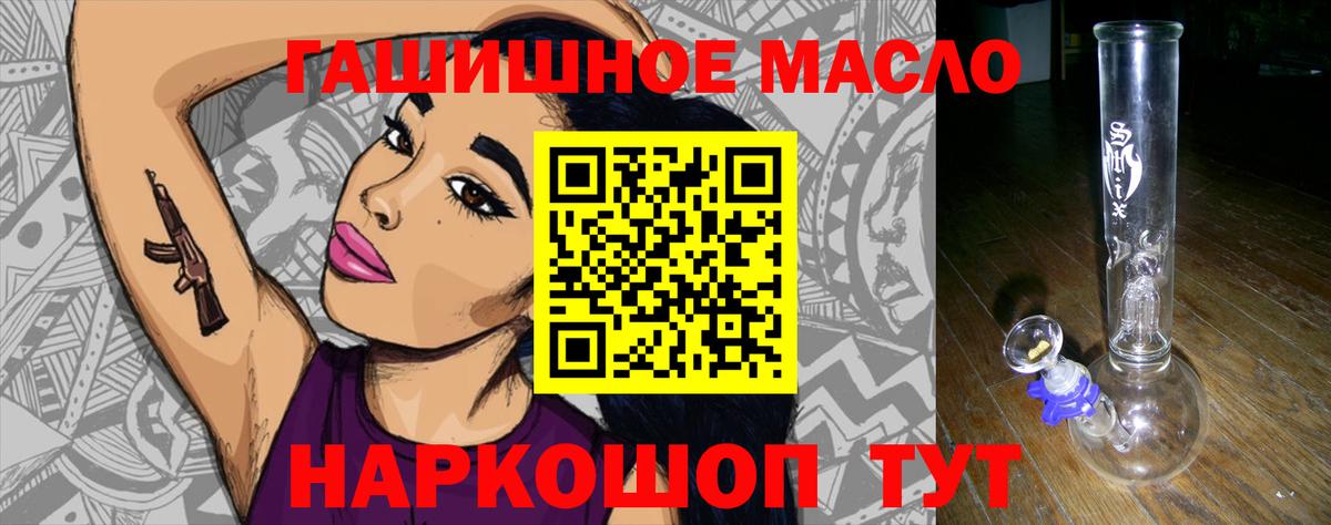 Дистиллят ТГК жижа Новороссийск