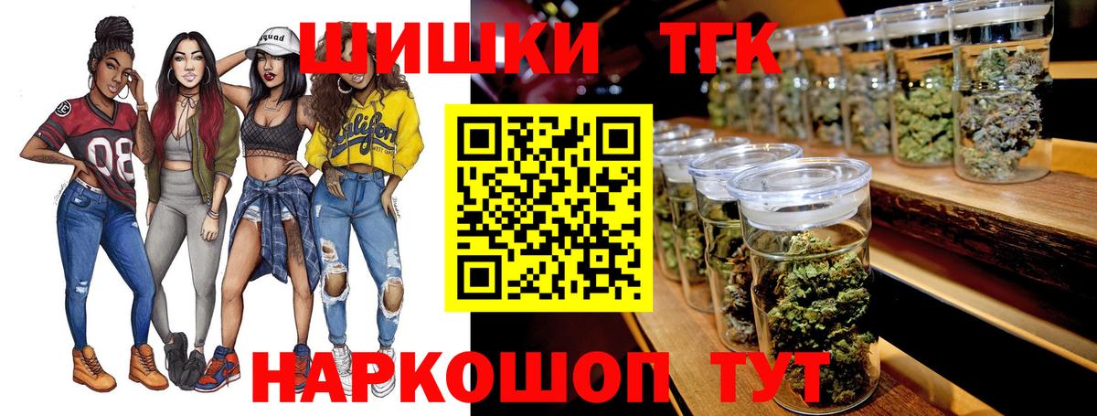 Шишки марихуана VHQ Новороссийск